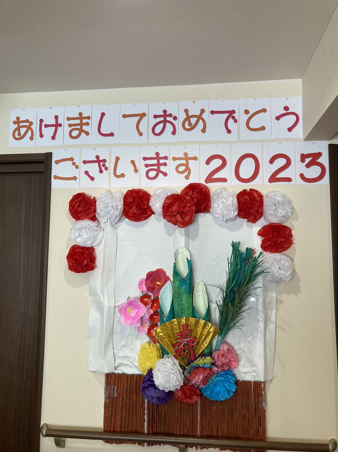 ☆2023年☆