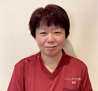 松本 京子 松本 京子